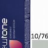 Оттеночная маска Estel Professional Newtone 10/76 Светлый блондин коричнево-фиолетовый мл