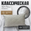 Спальная подушка Mio Tesoro 4сМТ05л 50x70