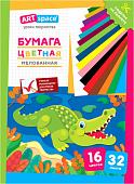 Набор цветной бумаги ArtSpace Крокодил Нб32-16м_28792 (32 л)