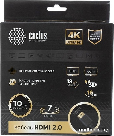 Кабель CACTUS HDMI - HDMI CS-HDMI.2-7 HDMI (7 м, черный)