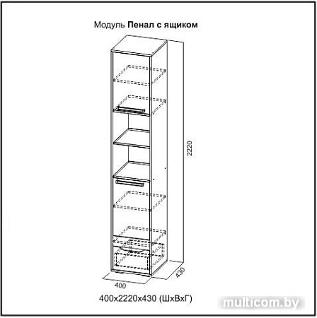 Шкаф-пенал SV-Мебель Грей Д с ящиком (цемент светлый/белый)