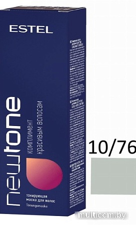 Оттеночная маска Estel Professional Newtone 10/76 Светлый блондин коричнево-фиолетовый мл