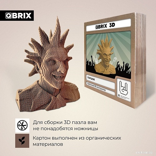 3Д-пазл QBRIX Горшок 3D 20073