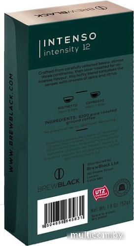 Кофе в капсулах BrewBlack Intenso 10 шт