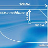 Водный мир Стандарт ВМ-886 Е R 80x120 (тонированное стекло)
