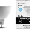 Светодиодная лампочка Gauss Elementary MR16 GU5.3 7W 6500K 13537