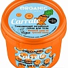 Organic Kitchen Cкраб для тела тонизирующий витаминный Carrate 100 мл
