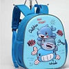 Детский рюкзак Sun Eight SE-90020 (голубой)