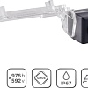 Камера заднего вида Swat VDC-040