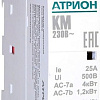 Контактор Атрион KM25-2-1NO-1NC