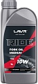 Трансмиссионное масло Lavr Moto Ride Fork Oil 10W 1л