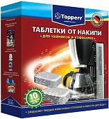 Средство от накипи Topperr 3043