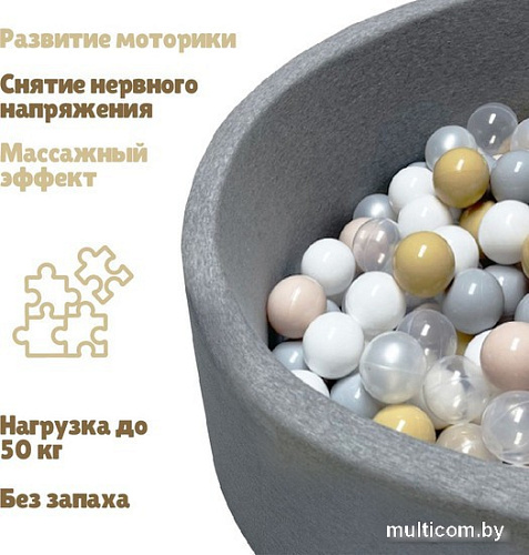 Шарики для сухого бассейна Romana 3-460 (150 шт, пастель)