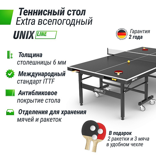 Теннисный стол Unix Line Extra Outdoor 6 mm ACP (black)