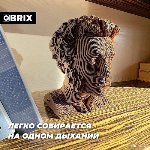3Д-пазл QBRIX Александр Пушкин 3D 20014