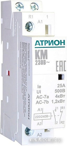 Контактор Атрион KM25-2-1NO-1NC
