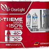 Галогенная лампа Clear Light X-treme Vision H7 2шт