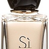 Giorgio Armani Si EdP (30 мл)
