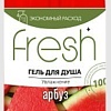 Modum Гель для душа Fresh Арбуз 750 мл