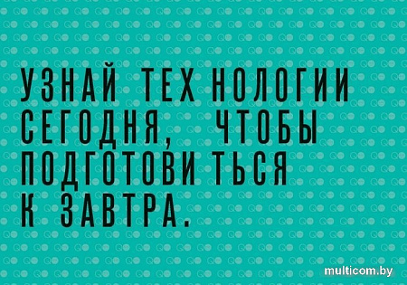 Книга издательства МИФ. Технологии. Используй их, чтобы реализовать свой потенциал (Линч Д.)
