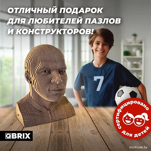 Конструктор QBRIX Килиан Мбаппе 3D 20054