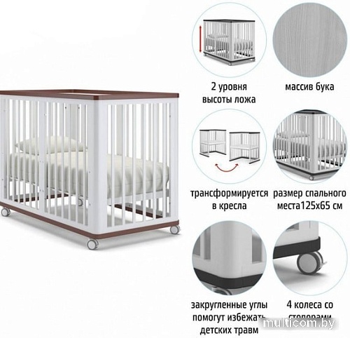 Кроватка-трансформер Nuovita Ferrara 125x65 (белый)