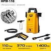 Мойка высокого давления Steher HPW-110