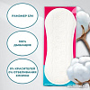 Прокладки ежедневные Carefree Cotton Feel Normal (3x44 шт)