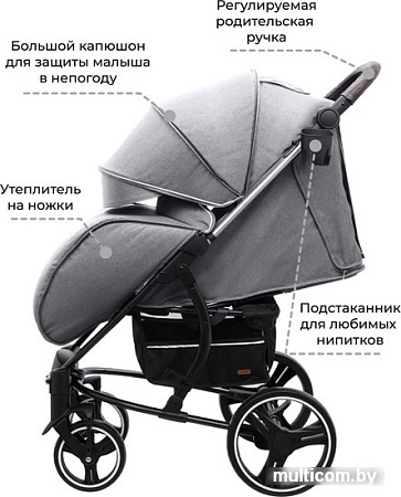 Коляска прогулочная «книга» Baby Tilly Atlas T-1610 (светло-серый)