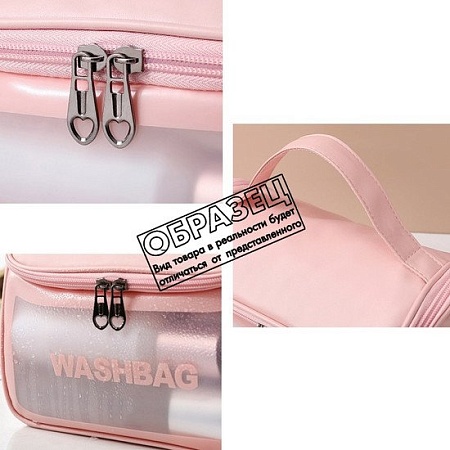 Косметичка Glamify TBD0603899401A