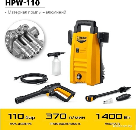 Мойка высокого давления Steher HPW-110