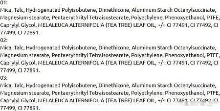 Декоративная косметика для лица Beauty Bomb Mineral тон 02 (9г)