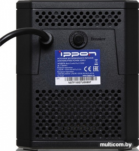 Источник бесперебойного питания IPPON Back Comfo Pro II 850