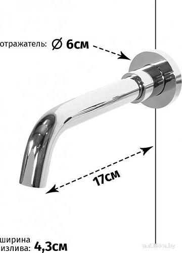 Смеситель Grocenberg GB511 (хром)