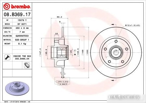 Brembo 08B36917
