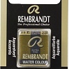 Rembrandt 230 05862301 (гранулированный желтый, кювета)