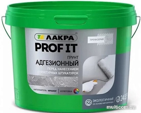 Водно-диспрессионная грунтовка Лакра Prof IT адгезионная 6 кг
