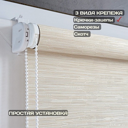 Рулонные шторы Sundays Home Форест 72х160 с 2-мя направляющими LM-15 150см (бежевый)