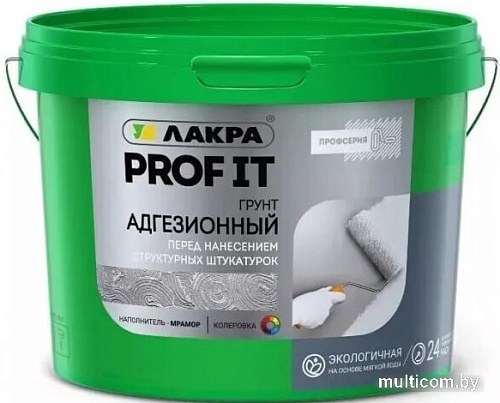 Водно-диспрессионная грунтовка Лакра Prof IT адгезионная 6 кг
