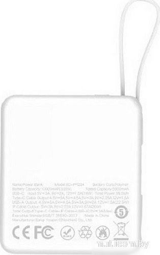 XO PR224 10000mAh (белый)