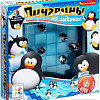 Настольная игра Bondibon Пингвины на льдинах [ВВ0851]