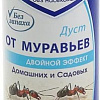 Порошок Чистый дом от муравьев домашних и садовых 350 г