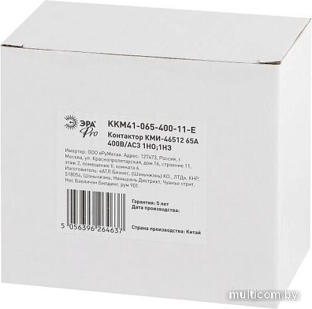 Контактор Эра Pro KKM41-065-400-11-E Б0050449