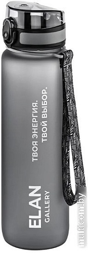 Бутылка для воды Elan Gallery Style Matte 1л 280178 (серый)