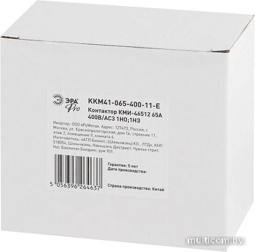 Контактор Эра Pro KKM41-065-400-11-E Б0050449