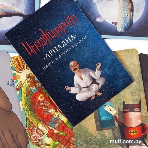 Настольная игра Cosmodrome Games Ариадна. Дополнение к Имаджинариуму 11776