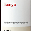 Manyo Спрей для лица Bifida Ampoule Mist (120 мл)