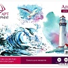 Планшет для акварели АртФормат AF13-062-01