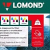 Фотобумага Lomond XL Glossy Inkjet Photo Paper 610 мм х 30 м 170 г/м2 1204054