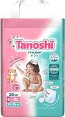 Трусики-подгузники Tanoshi Baby Pants XL 12-22 кг (20 шт)